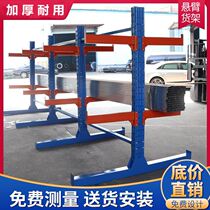Aluminum Cantilever Shelving Heavy Duty Plant Tubing Steel Warehouse Custom Storeroom Hardware Toarms Bracket Loft Terrace Platform