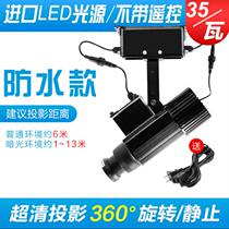 Store Solar Projector Outdoor Spotlight Childrens Clothing Shop Led Outdoor Mall Waterproof Hotel Day Style Doorway Diy