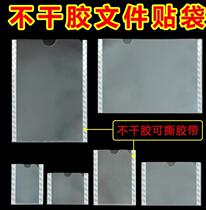 Adhesive sticker bag bulletin Public notice Bar documents pieces protective sleeves Protective Sleeves Universal Plastic Bags Disposal Hanging Bags Multipurpose