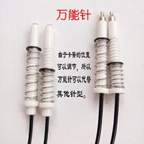 Commercial foci firing induction needle Embedded suitable for Duda gas stove accessories Home induction head beating firearm stove