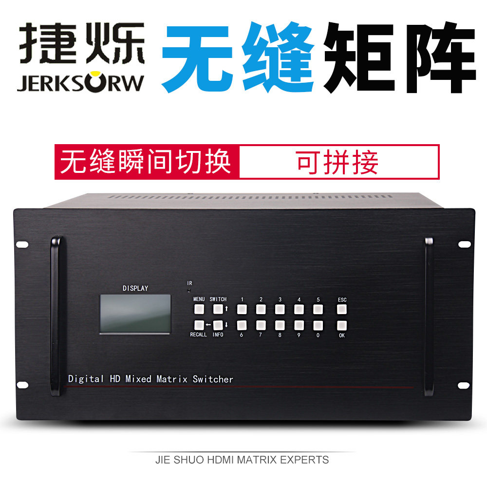 Teevless HDMI matrix 16 into 16 out of digital hybrid plug-in high-definition conference Internet monitoring switcher