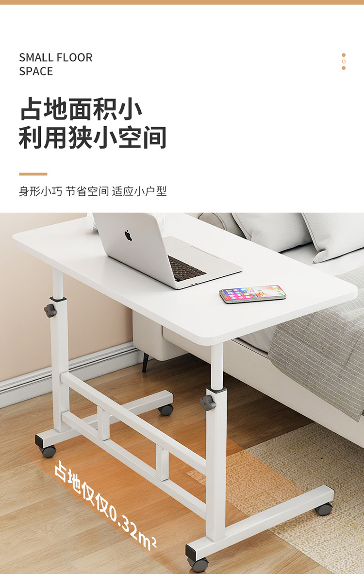 Тумбочки 床边桌可移动简约小桌子卧室家用学生书桌简易宿舍懒人升降电脑桌