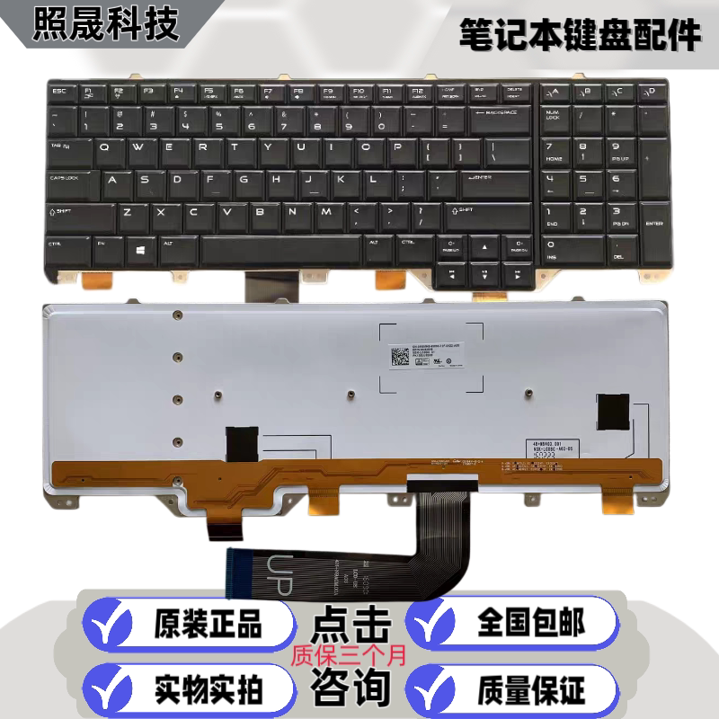 Alienware Alien 17 R6 Alw17R M17X R5 M18X R3 P18E P31E Keyboard