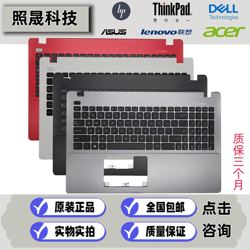 Suitable for Asus K550V W518L R510L Y581C X550C F550V X552M Keyboard with Case Suitable for Asus K550V W518L R510L Y581C X550C F550V X552M Keyboard with Case