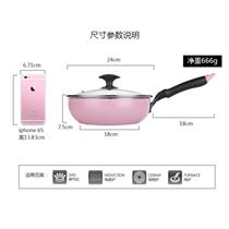 Fry steak non-stick wok wok pancake pot Household wheat rice 24cm wok wok frying pan Small wok wheat stone pot deepen