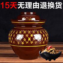 Covered pickle jar Sealed jar Household pickled ceramic salt dish jar Covered old pickle jar Small pickled garlic jar