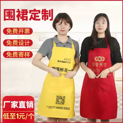 Apron custom advertising apron custom promotion gift apron custom printing logo free printing