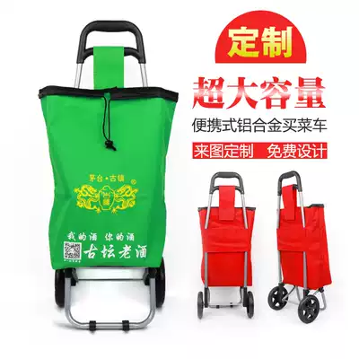 Shopping cart custom hand trolley promotion advertising Gift Promotion home folding shopping small hand cart customized