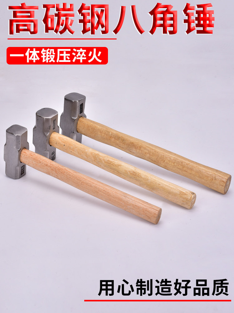 Hammer construction site with sledgehammer heavy eight pound hammer hammer head pure steel square head iron hammer 4 pounds 12 pounds 6 pounds