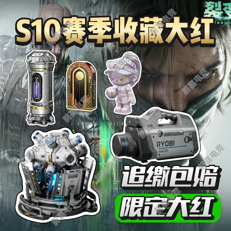 Delta Lu Xiaona U-235 Uranium Reaction Cooling Core Asala Brand Box Delta Lu Xiaona U-235 Uranium Reaction Cooling Core Asala Brand Box
