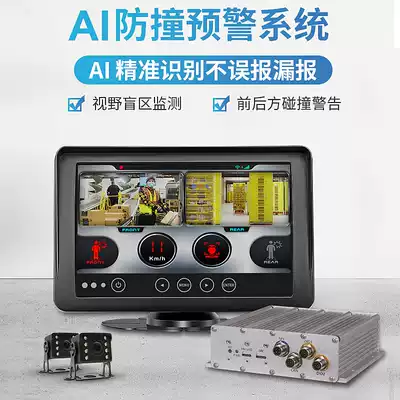 Stacker AI image monitoring Distance Anti-collision safety management Early warning system Alarm Infrared device Sensor