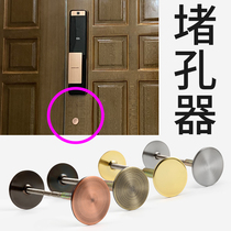 Security Door Jam-hole Божественный Инструментальный дополнение Dongle Jam of the Eye Jam of the Cat Eye Fingerprint lock of the Door Hole Jam of the semicle Menhols Black