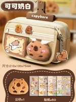 Аутентичная [Бесплатная маленькая кукла] 9-слойная [Какао-молочный белый]/Бесплатная маленькая кукла + наклейка * 50