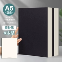 [A5 пустой] матовый черный/4 книги/очень толстые 1024 страницы