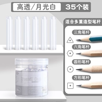 【35 пакетов】 Высокая прозрачность/лунный свет белый
