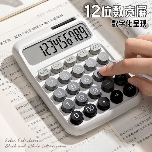 Калькулятор с высокой стоимостью богиня Компьютерный офис Используйте механические кнопки милые чистые красные дети колледжа, дети, дети и дети с государственными служащими.