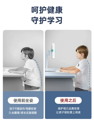 Чтение, регулируемая трубка, простая книжная полка для школьников, детская универсальная флип-книга