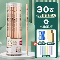 Шестиугольный карандаш, ластик, 30 шт, 12 шт