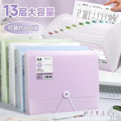Folder test paper storage bag organ bag file bag multi-layer insert transparent a4 test paper storage Storage Handy Gadget paper storage bag for primary school Junior High School High School students special classification large capacity 13 layers