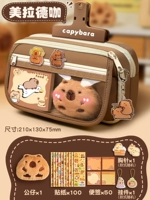 Аутентичный [набор внешнего вида] 9-слойный [кофе Майяра]/бесплатные наклейки * 100 + стикеры * 50 + кукла + кулон + брошь