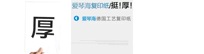 Giấy nháp giấy A4 A4 a4 in giấy trắng 70g 80g Jiaxuan 500 tờ giấy văn phòng