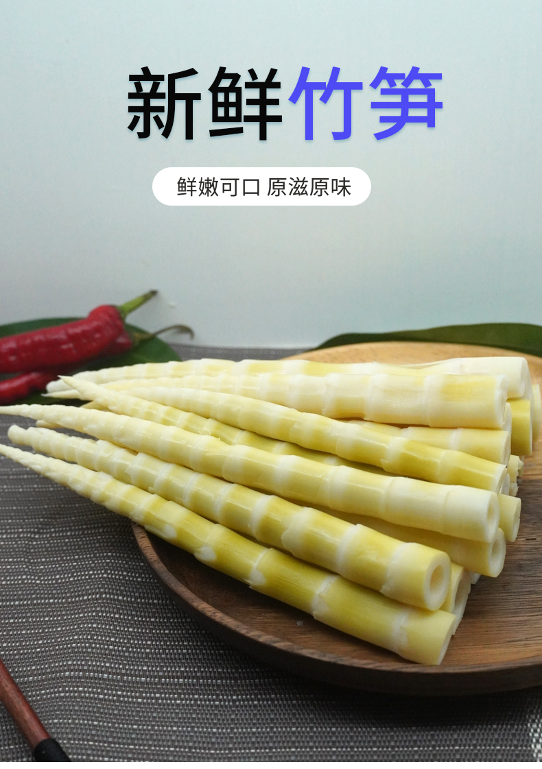 【江西特产】新鲜野生水煮小竹笋500g
