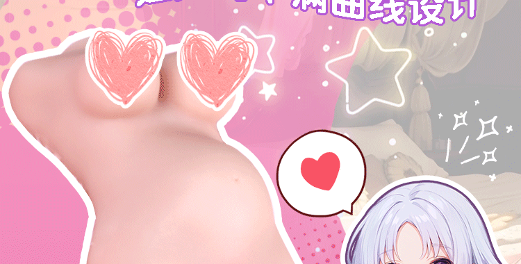 杯多多孕妻性活【包邮】