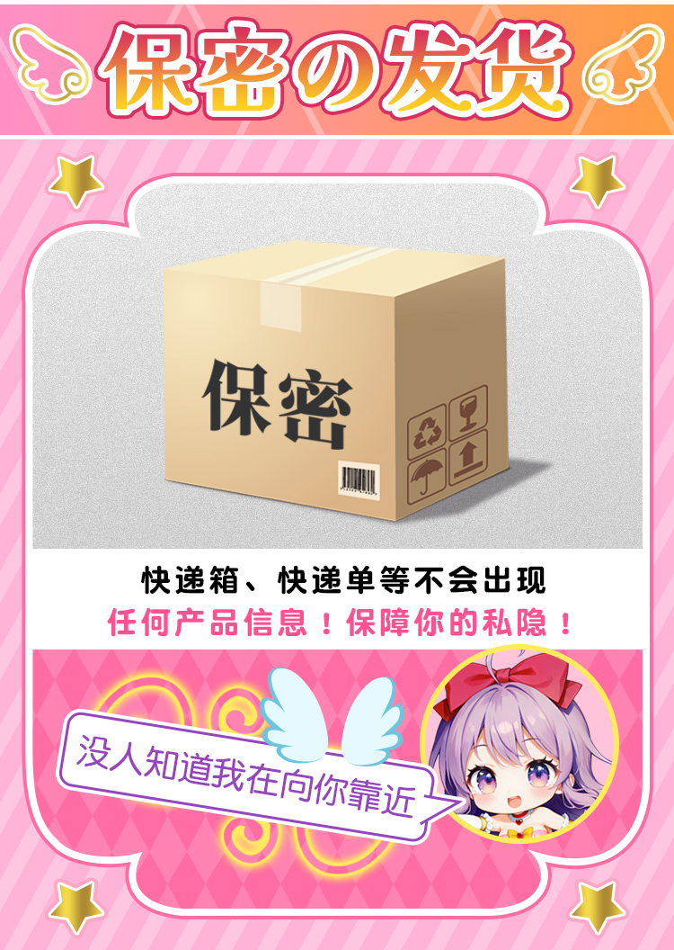 杯多多伸缩魔女臀【包邮】