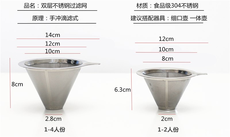 Bình cà phê rửa tay bằng thủy tinh đặt bộ lọc nhỏ giọt bằng thép không gỉ Bộ lọc hai lớp cà phê chia sẻ nồi nhỏ bình pha cà phê cold brew
