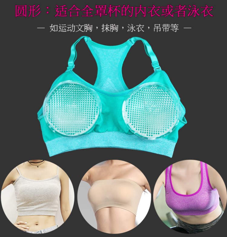 Vú đặc biệt vô hình dày đồ lót silicone pad áo ngực chèn vú nở ngực pad vú thế giới phụ kiện