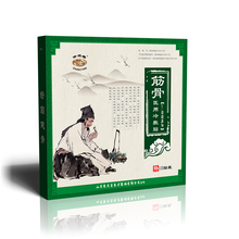 10贴医用冷敷贴腰疼颈椎肩周炎