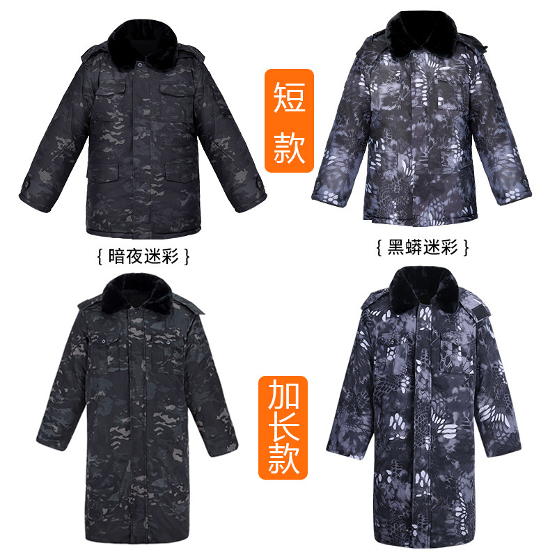 Camouflage clothing cotton-padded trousers suit men's winter thickened cold-proof clothing security cotton-padded jacket labor insurance clothing military cotton coat windbreaker