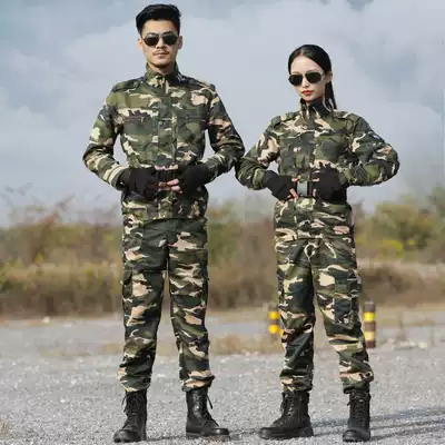 Camouflage suit Men's summer thin training suit College student military training suit Women's military fan long-sleeved wear-resistant tooling