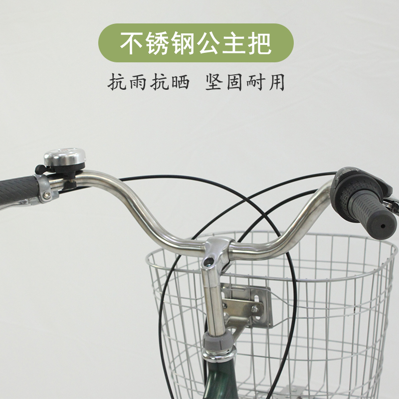 Japanese Bicycle Stainless Steel Handlebars, Leisure Lady's Bicycle Handlebars, Old-Style Curved Handlebars, Princess Handlebars, Commuter Handlebars