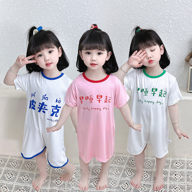 Girls' Summer One-Piece Pajamas, Thin Baby Anti-Kick Sleeping Bag, Modal Kidsren's Girl Baby Air-Conditioned Home Clothes
