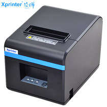 Xinye XP-N160II Meituan takeaway network kitchen rear kitchen hit catering order cash register small ticket out of singles Stand-alone machine Hua automatic paper cutter Bluetooth thermal printer 80mm