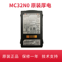 Suitable for ZEBRA Xunbao series MC32N0 series battery MC32N0-R G S electric board New original