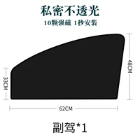 1 Co -Driving Front Window