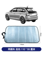 110*55 см задней передачи хэтчбека