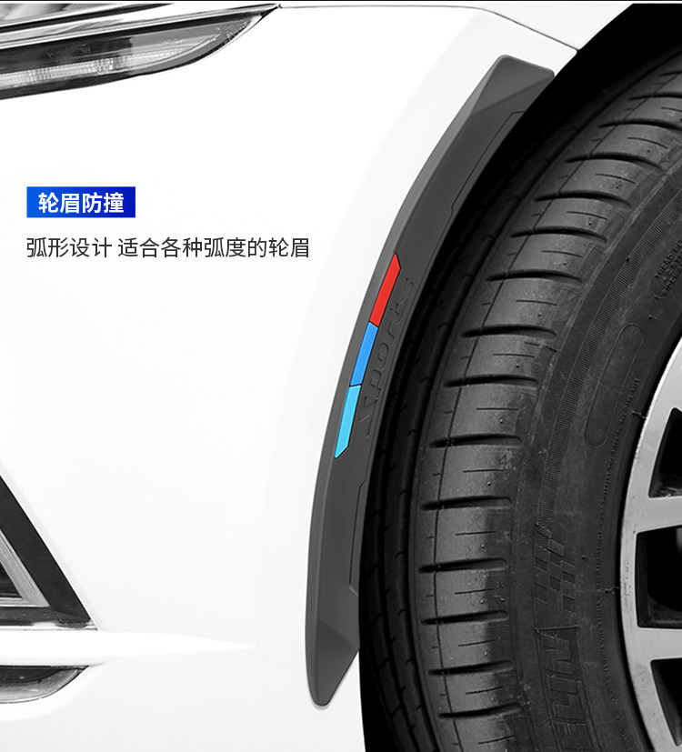 Factory direct thick silicone wheel eyebrow protection anti-collision strip front and rear bumpers anti-scratch collision body anti-collision strip