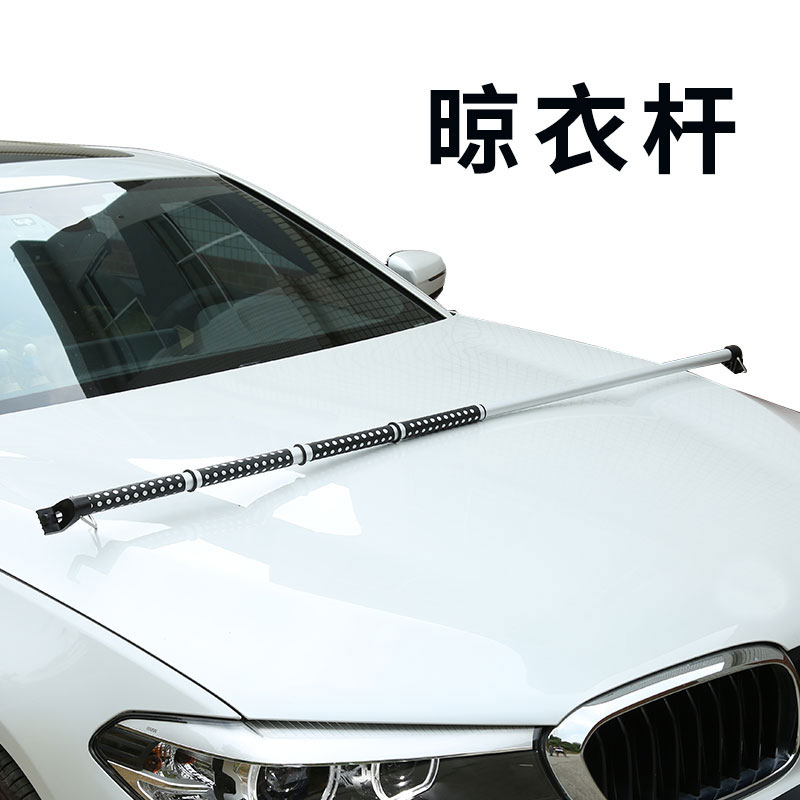 Car Hanger Telescopic Clothes Pole Travel Self Drive Rack Hanging Car Hanger Telescopic Clothes Pole Travel Self Drive Rack Hanging