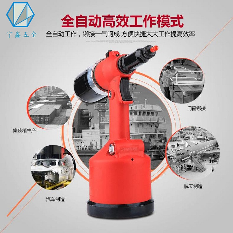 Pneumatic rivet nut gun automatic rivet nut gun pull cap special tool gun M3M5M6M8M10M12