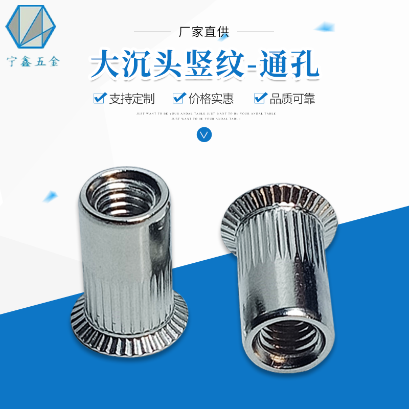 GB17880-2 large countersunk head vertical stripe rivet nut 304 stainless steel cylindrical knurled car pull cap thread extension