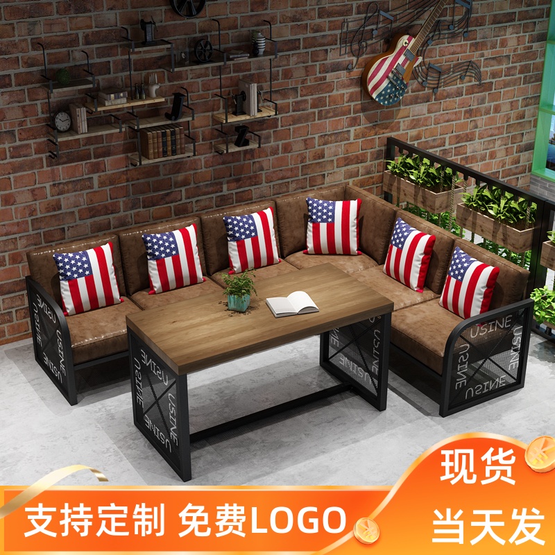 Industrial Wind Clear Bar Music Bar Music Bar Music Bar Sofa Hot Pot Barbecue Coffee Shop West Restaurant Table And Chairs Combination