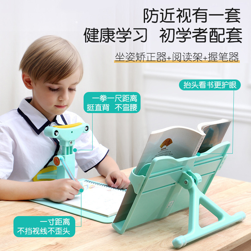 Children's myopia prevention sitting posture corrector set Real voice reminder Vision protector Children and primary school students reading and writing learning Anti-hunchback artifact Reading reading frame free installation