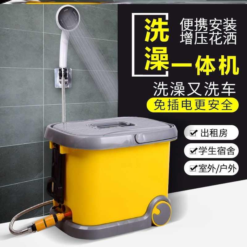 Dormitory Shower God without plugging in electric university Sleeping Room Rural Outdoor Electric Portable Self-Suction Type Water Pumping Shower