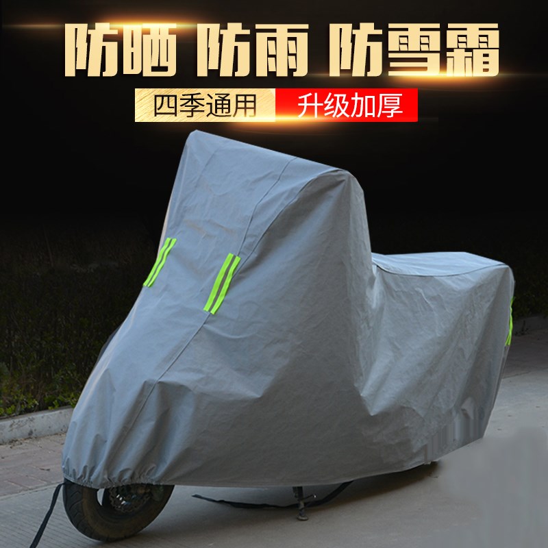 Electric Car Rain Cover Car Hood Women's Clothing Hood Electric Car Hood Electric Car Anti-Rain Cover Portable Bike Cover Car Hood Winter