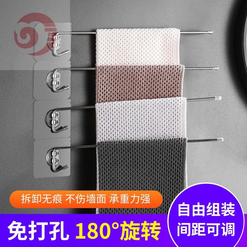 Stainless Steel Swivel Towel Rod Free Punch Dressing Room Woolen Towel Rack Bathroom kitchen Activity bar Multi-bar Free combination