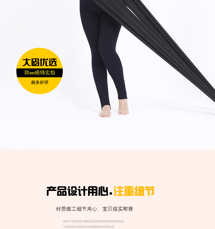 Mùa xuân và mùa thu chín điểm quần legging modal siêu lớn eo cao co giãn cao MM200 kg không áp lực quần ngố nữ