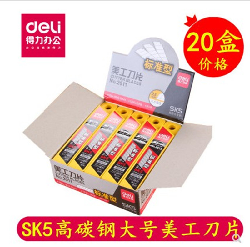 The right-hand size Maite knife sheet Cling Film Wallpaper Knife SK5 Standard type sharp 18mm Width thickened 2011 Small number